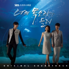 I hear your voice kdrama review (3)